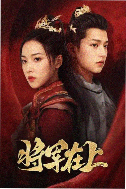 完美家庭 悬疑家庭日剧在线观看